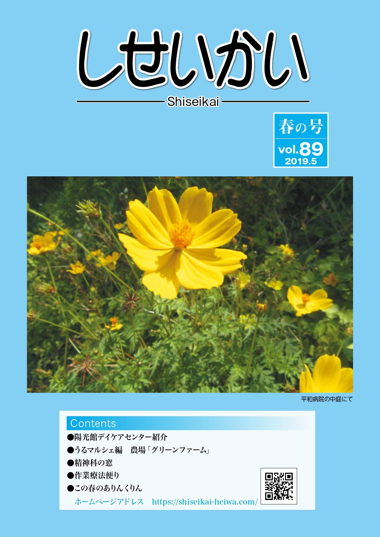 vol89