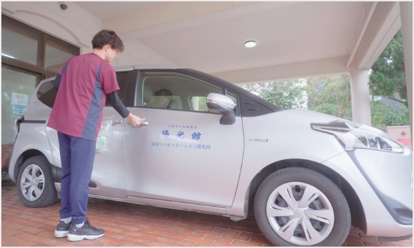 訪問リハビリテーション陽光館