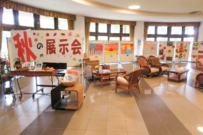 秋の展示会